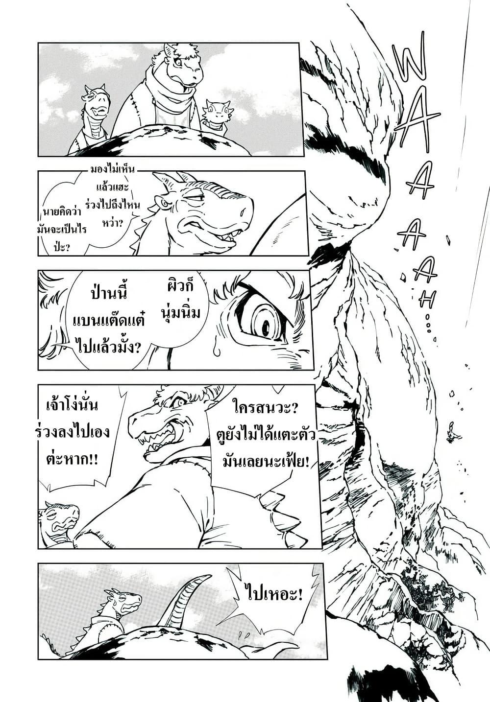 Manga-lc-com อ่านมังงะ อ่านการ์ตูน ออนไลน์ ฟรี Kamudo ตอนที่ 1 2 3 4 5 6 7 8 9 10 11 12 13 14 ฟรี ไม่มีโฆษณา Manga-lc - อ่าน มังงะ อ่าน การ์ตูน ออนไลน์ อ่านมังงะ ฟรี