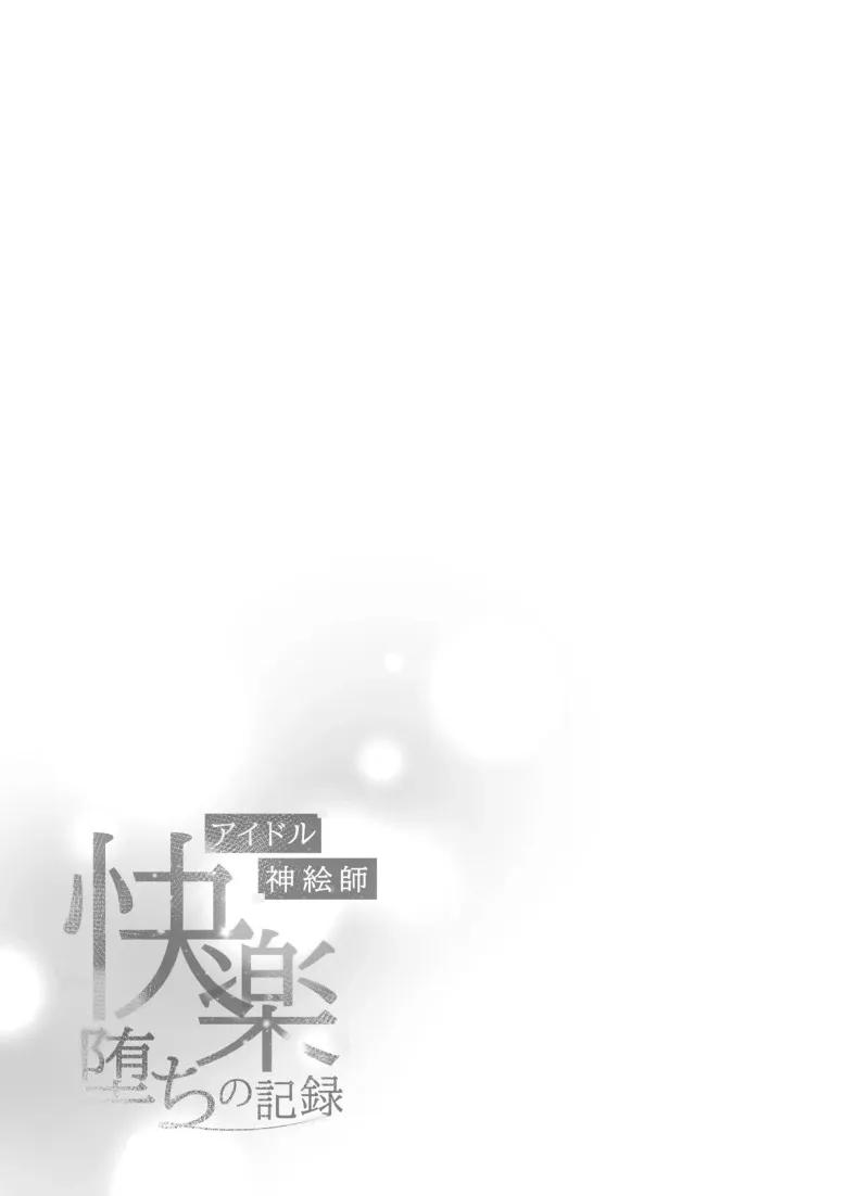 Doujin-Lc- อ่าน โดจิน มังฮวา เกาหลี ญี่ปุ่น จีน แปลไทย บันทึกของไอดอลกับนักวาดฝีมือเยี่ยม (Fujisaki Hikari) (Shigure Ui) ตอนที่ 1 2 3 4 5 6 7 8 9 10 11 12 13 14 ฟรี ไม่มีโฆษณา อ่าน โดจิน Manhwa เกาหลี ญี่ปุ่น จีน เรามีครบ คัดมาให้เน้นๆ โดจิน 18+ รับประกันความฟินโดย  Doujin Lc