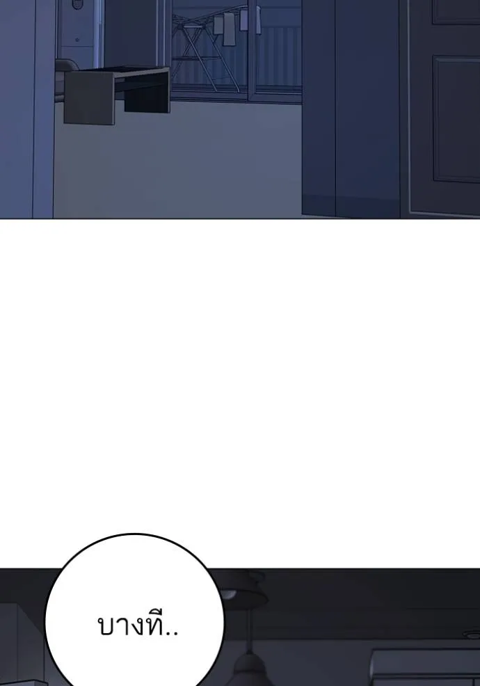 reality ตอนที่ 143 รูปที่ 166