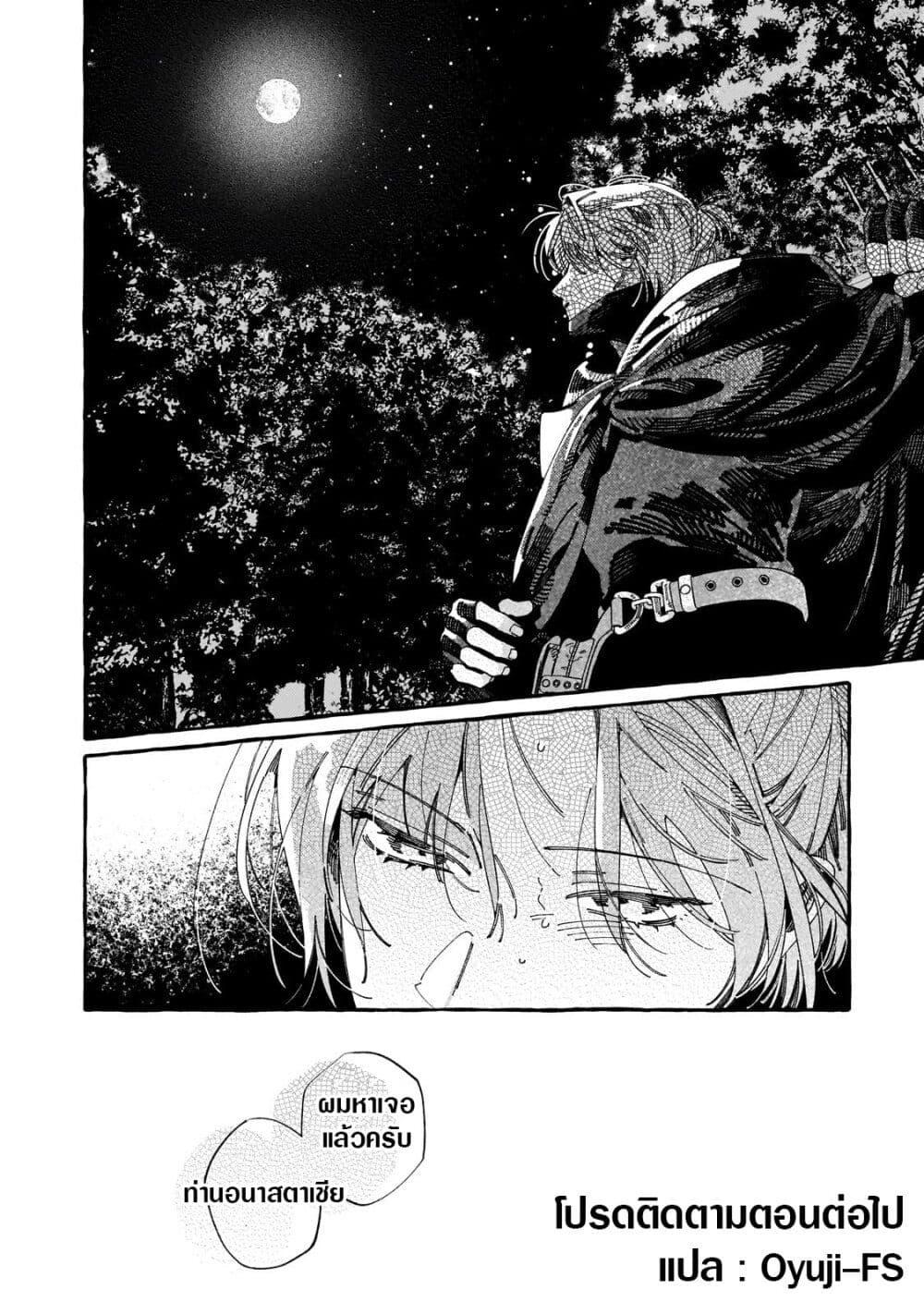 Manga-lc-com อ่านมังงะ อ่านการ์ตูน ออนไลน์ ฟรี Dropout kara no Saishuushoku Saki wa, Isekai no Saikyou Kishidan deshita ตอนที่ 1 2 3 4 5 6 7 8 9 10 11 12 13 14 ฟรี ไม่มีโฆษณา Manga-lc - อ่าน มังงะ อ่าน การ์ตูน ออนไลน์ อ่านมังงะ ฟรี