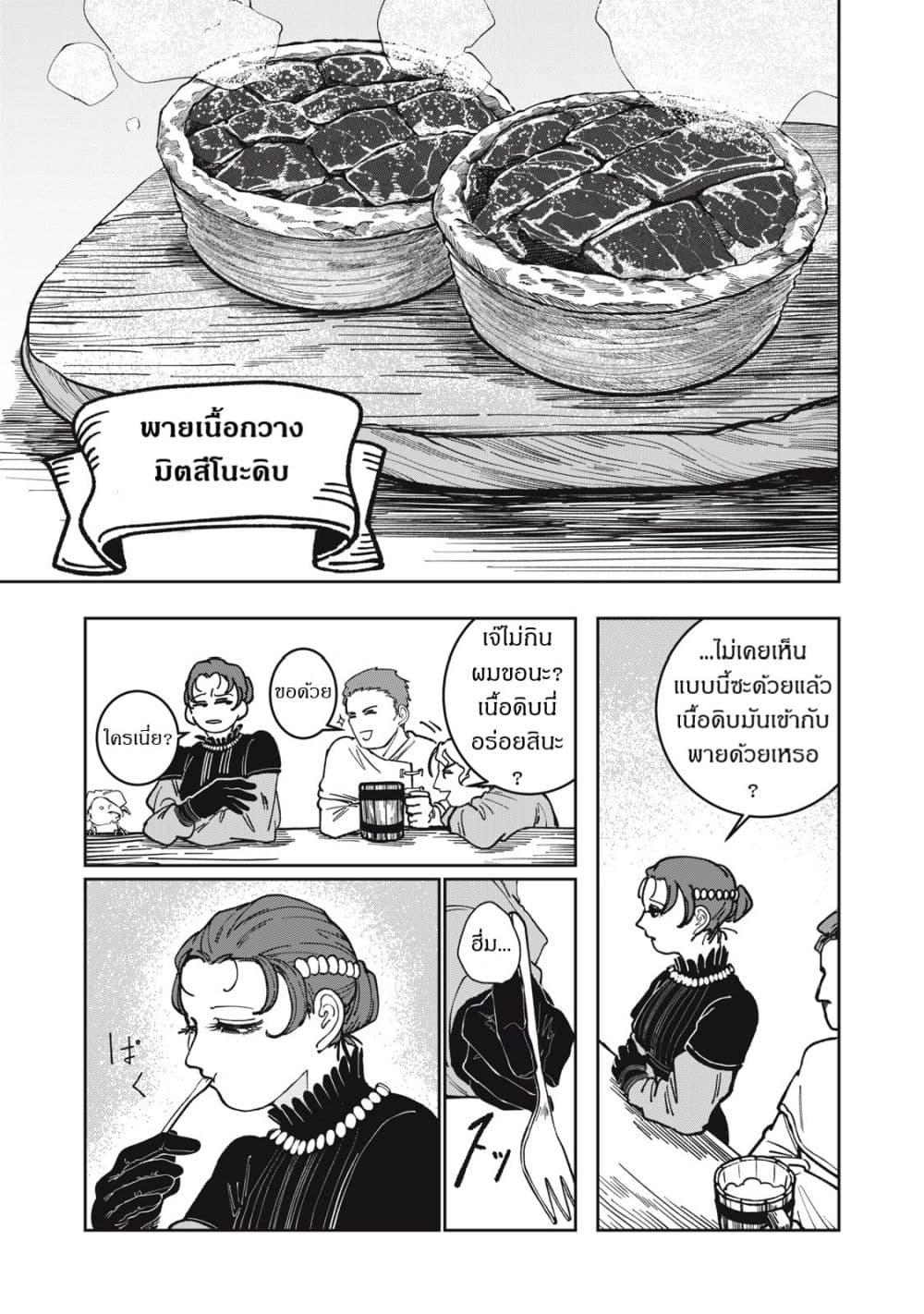 Manga-lc-com อ่านมังงะ อ่านการ์ตูน ออนไลน์ ฟรี Isekai Henkyo Meshi ตอนที่ 1 2 3 4 5 6 7 8 9 10 11 12 13 14 ฟรี ไม่มีโฆษณา Manga-lc - อ่าน มังงะ อ่าน การ์ตูน ออนไลน์ อ่านมังงะ ฟรี