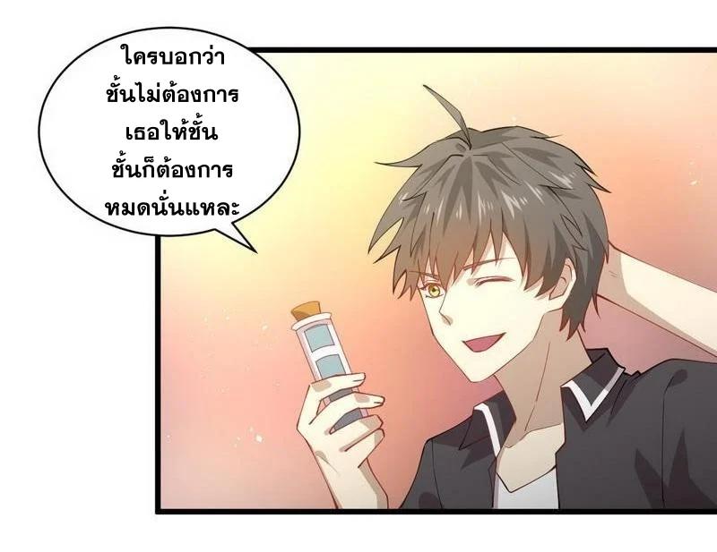 Manga-lc-com อ่านมังงะ อ่านการ์ตูน ออนไลน์ ฟรี Immortal Swordsman in the Reverse World ตอนที่ 1 2 3 4 5 6 7 8 9 10 11 12 13 14 ฟรี ไม่มีโฆษณา Manga-lc - อ่าน มังงะ อ่าน การ์ตูน ออนไลน์ อ่านมังงะ ฟรี