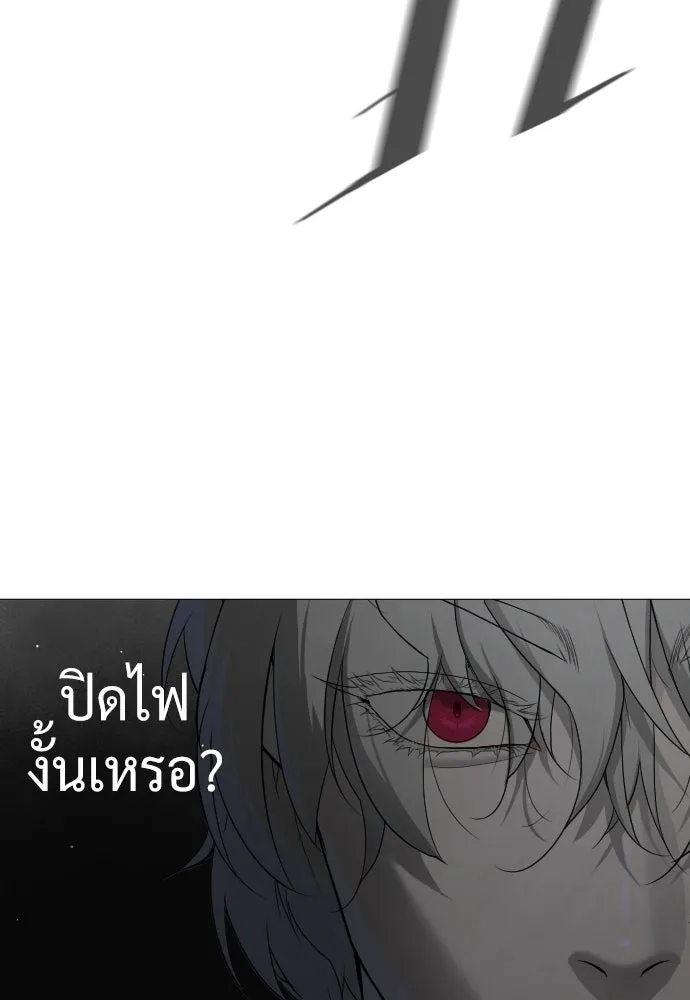 นักฆ่าย้อนวัย ตอนที่ 41 รูปที่ 157