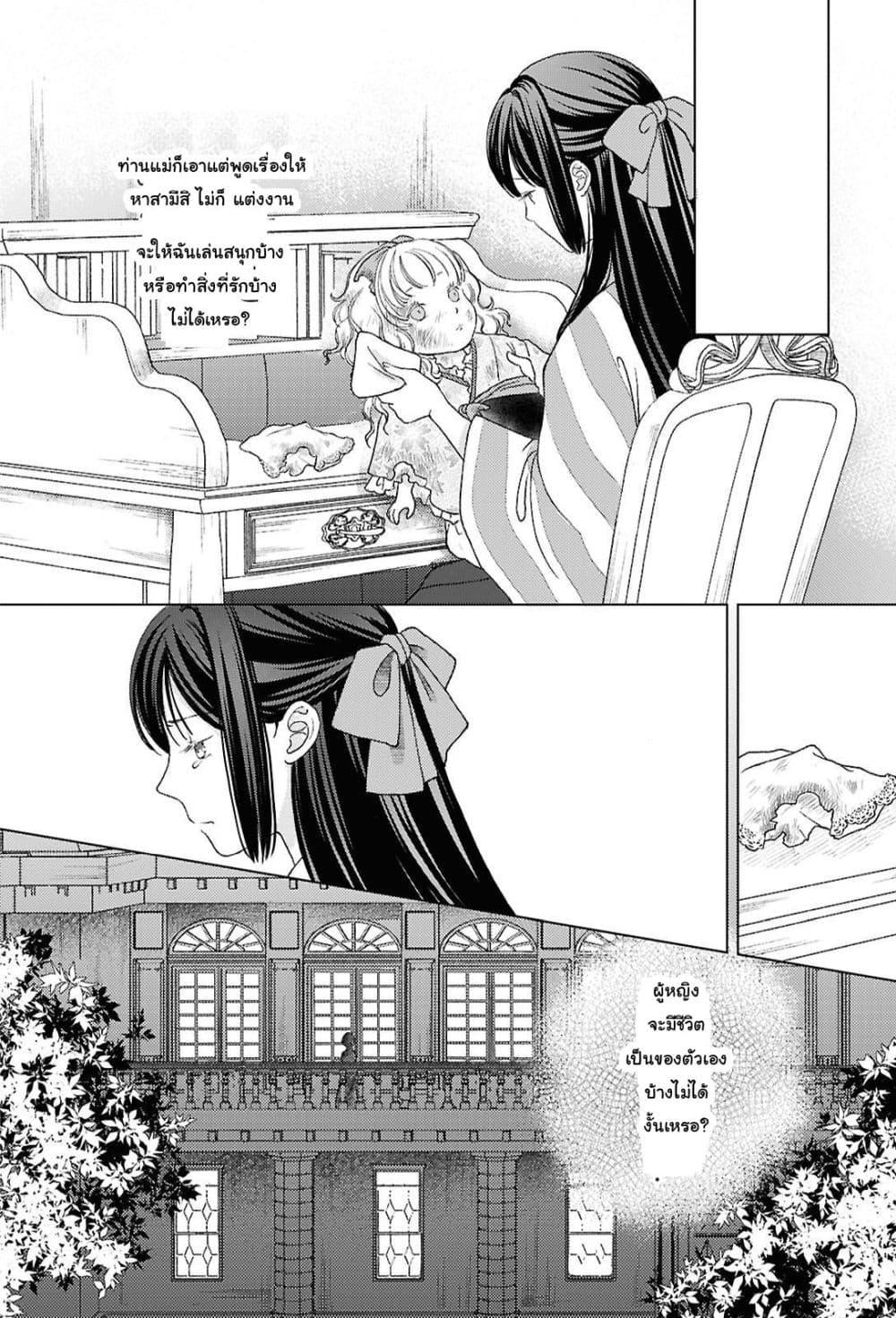 Manga-lc-com อ่านมังงะ อ่านการ์ตูน ออนไลน์ ฟรี Kanaria wa Kiraboshi no Yume o Miru ตอนที่ 1 2 3 4 5 6 7 8 9 10 11 12 13 14 ฟรี ไม่มีโฆษณา Manga-lc - อ่าน มังงะ อ่าน การ์ตูน ออนไลน์ อ่านมังงะ ฟรี