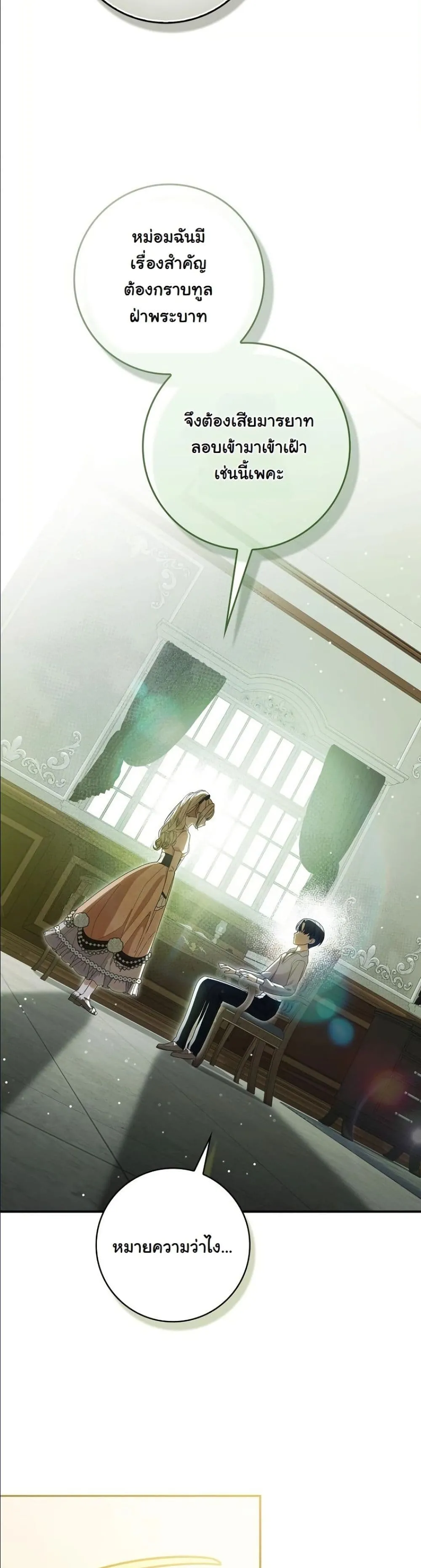 Manga-lc-com อ่านมังงะ อ่านการ์ตูน ออนไลน์ ฟรี I Bought the Villains With Money ตอนที่ 1 2 3 4 5 6 7 8 9 10 11 12 13 14 ฟรี ไม่มีโฆษณา Manga-lc - อ่าน มังงะ อ่าน การ์ตูน ออนไลน์ อ่านมังงะ ฟรี