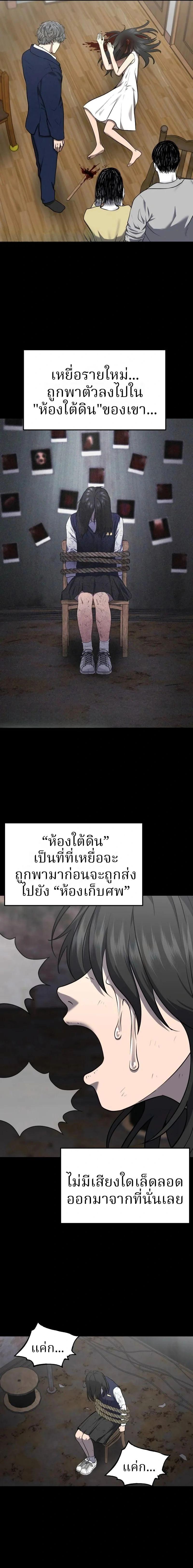 Manga-lc-com อ่านมังงะ อ่านการ์ตูน ออนไลน์ ฟรี Why You Shouldn’t Enter a Haunted House ตอนที่ 1 2 3 4 5 6 7 8 9 10 11 12 13 14 ฟรี ไม่มีโฆษณา Manga-lc - อ่าน มังงะ อ่าน การ์ตูน ออนไลน์ อ่านมังงะ ฟรี