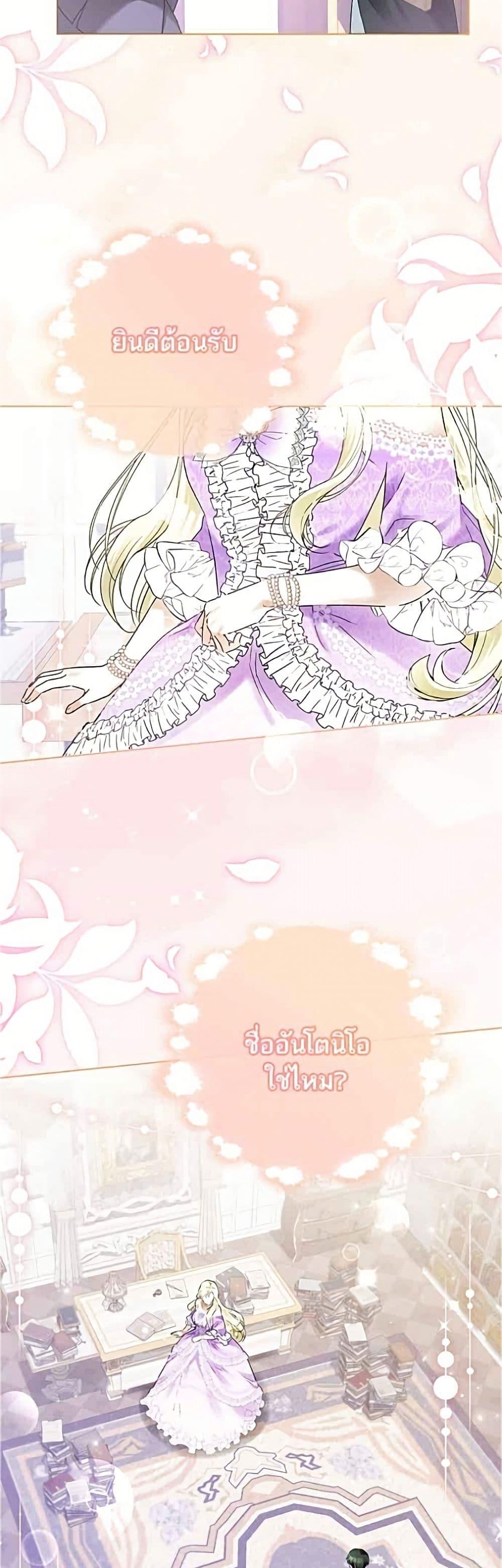 Manga-lc-com อ่านมังงะ อ่านการ์ตูน ออนไลน์ ฟรี Became the Duke’s Male Servant ตอนที่ 1 2 3 4 5 6 7 8 9 10 11 12 13 14 ฟรี ไม่มีโฆษณา Manga-lc - อ่าน มังงะ อ่าน การ์ตูน ออนไลน์ อ่านมังงะ ฟรี