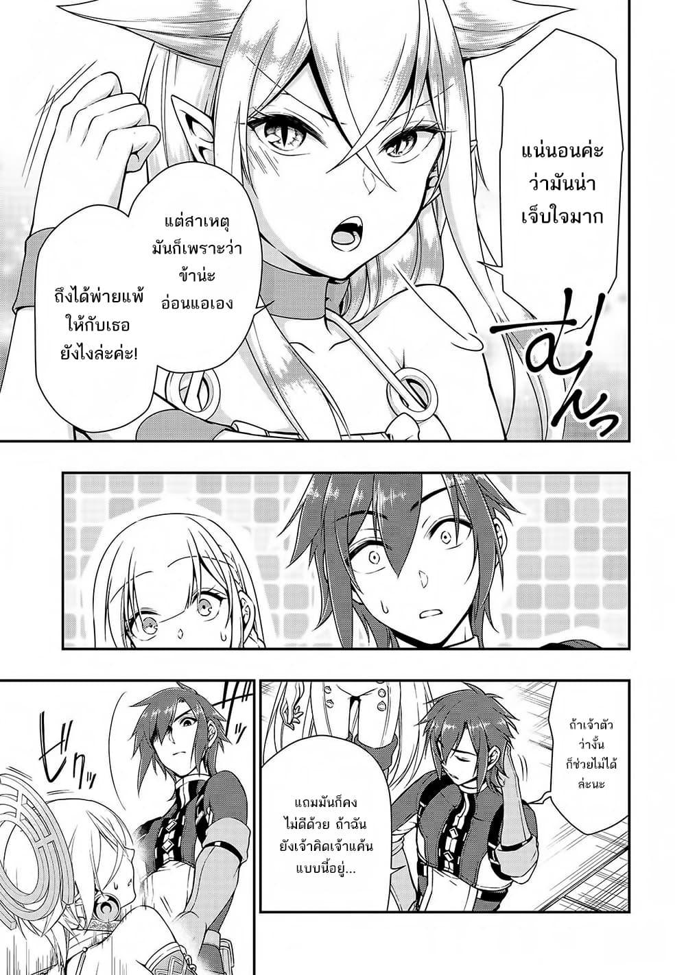 Manga-lc-com อ่านมังงะ อ่านการ์ตูน ออนไลน์ ฟรี Chillin Different World Life of the Ex-Brave Canditate was Cheat from Lv2 ตอนที่ 1 2 3 4 5 6 7 8 9 10 11 12 13 14 ฟรี ไม่มีโฆษณา Manga-lc - อ่าน มังงะ อ่าน การ์ตูน ออนไลน์ อ่านมังงะ ฟรี