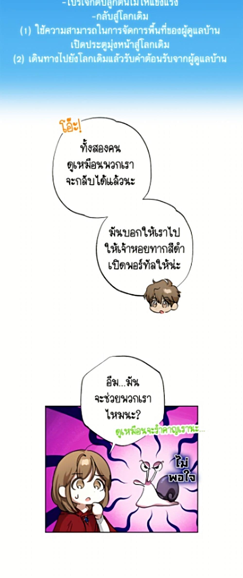 Manga-lc-com อ่านมังงะ อ่านการ์ตูน ออนไลน์ ฟรี The Housekeeper of the Dungeon ตอนที่ 1 2 3 4 5 6 7 8 9 10 11 12 13 14 ฟรี ไม่มีโฆษณา Manga-lc - อ่าน มังงะ อ่าน การ์ตูน ออนไลน์ อ่านมังงะ ฟรี