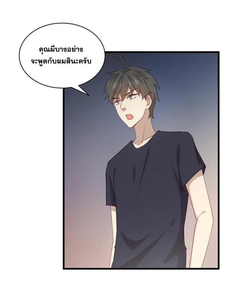 Manga-lc-com อ่านมังงะ อ่านการ์ตูน ออนไลน์ ฟรี Immortal Swordsman in the Reverse World ตอนที่ 1 2 3 4 5 6 7 8 9 10 11 12 13 14 ฟรี ไม่มีโฆษณา Manga-lc - อ่าน มังงะ อ่าน การ์ตูน ออนไลน์ อ่านมังงะ ฟรี