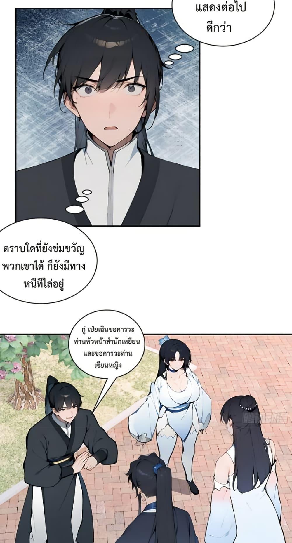 Manga-lc-com อ่านมังงะ อ่านการ์ตูน ออนไลน์ ฟรี Hundred Wives Book The saints all call me husband ตอนที่ 1 2 3 4 5 6 7 8 9 10 11 12 13 14 ฟรี ไม่มีโฆษณา Manga-lc - อ่าน มังงะ อ่าน การ์ตูน ออนไลน์ อ่านมังงะ ฟรี