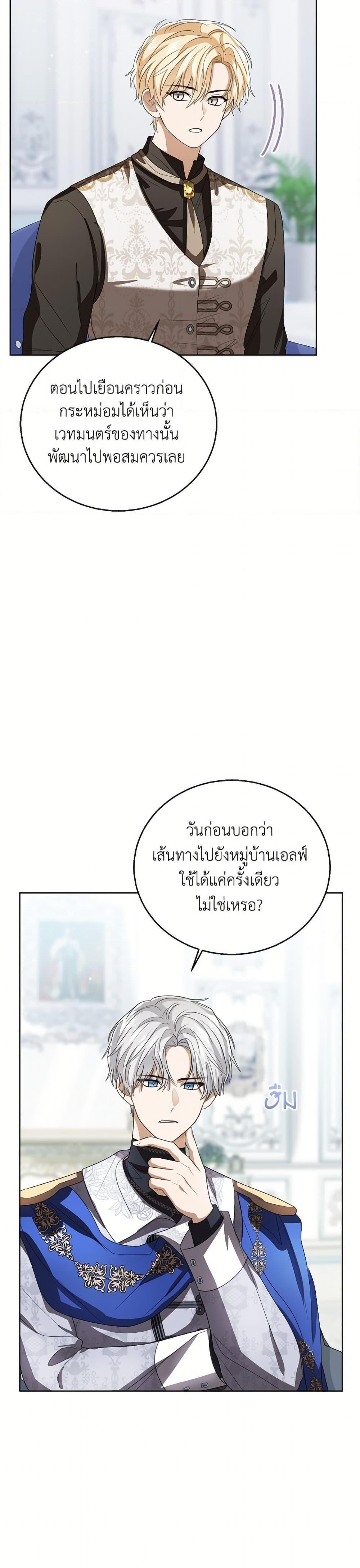 Manga-lc-com อ่านมังงะ อ่านการ์ตูน ออนไลน์ ฟรี Baby Princess Through the Status Window ตอนที่ 1 2 3 4 5 6 7 8 9 10 11 12 13 14 ฟรี ไม่มีโฆษณา Manga-lc - อ่าน มังงะ อ่าน การ์ตูน ออนไลน์ อ่านมังงะ ฟรี