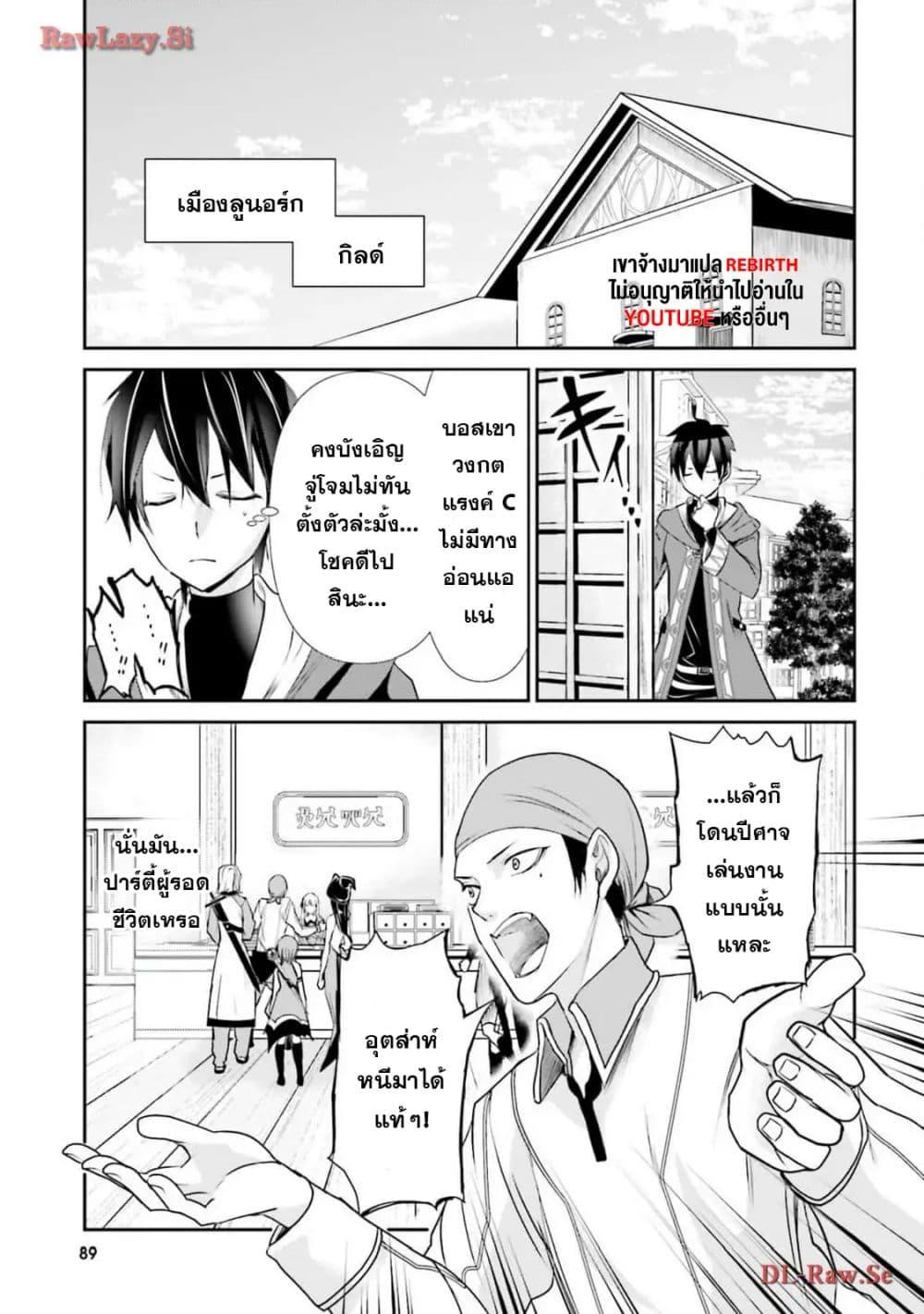 Manga-lc-com อ่านมังงะ อ่านการ์ตูน ออนไลน์ ฟรี Joushiki Shirazu no Saikyou Madoushi ตอนที่ 1 2 3 4 5 6 7 8 9 10 11 12 13 14 ฟรี ไม่มีโฆษณา Manga-lc - อ่าน มังงะ อ่าน การ์ตูน ออนไลน์ อ่านมังงะ ฟรี