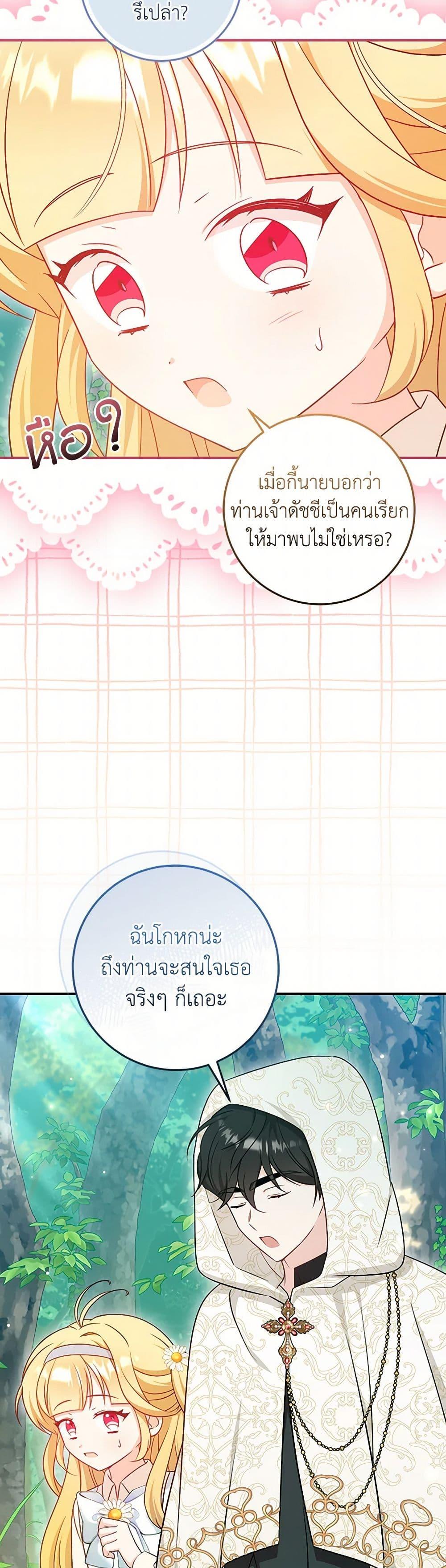 Manga-lc-com อ่านมังงะ อ่านการ์ตูน ออนไลน์ ฟรี Baby Pharmacist Princess ตอนที่ 1 2 3 4 5 6 7 8 9 10 11 12 13 14 ฟรี ไม่มีโฆษณา Manga-lc - อ่าน มังงะ อ่าน การ์ตูน ออนไลน์ อ่านมังงะ ฟรี