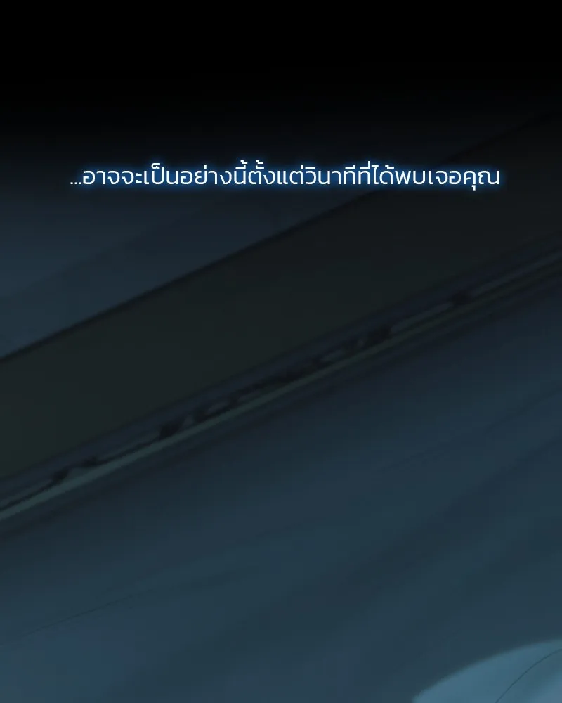 เซเรน่า ตอนที่ 26 รูปที่ 112