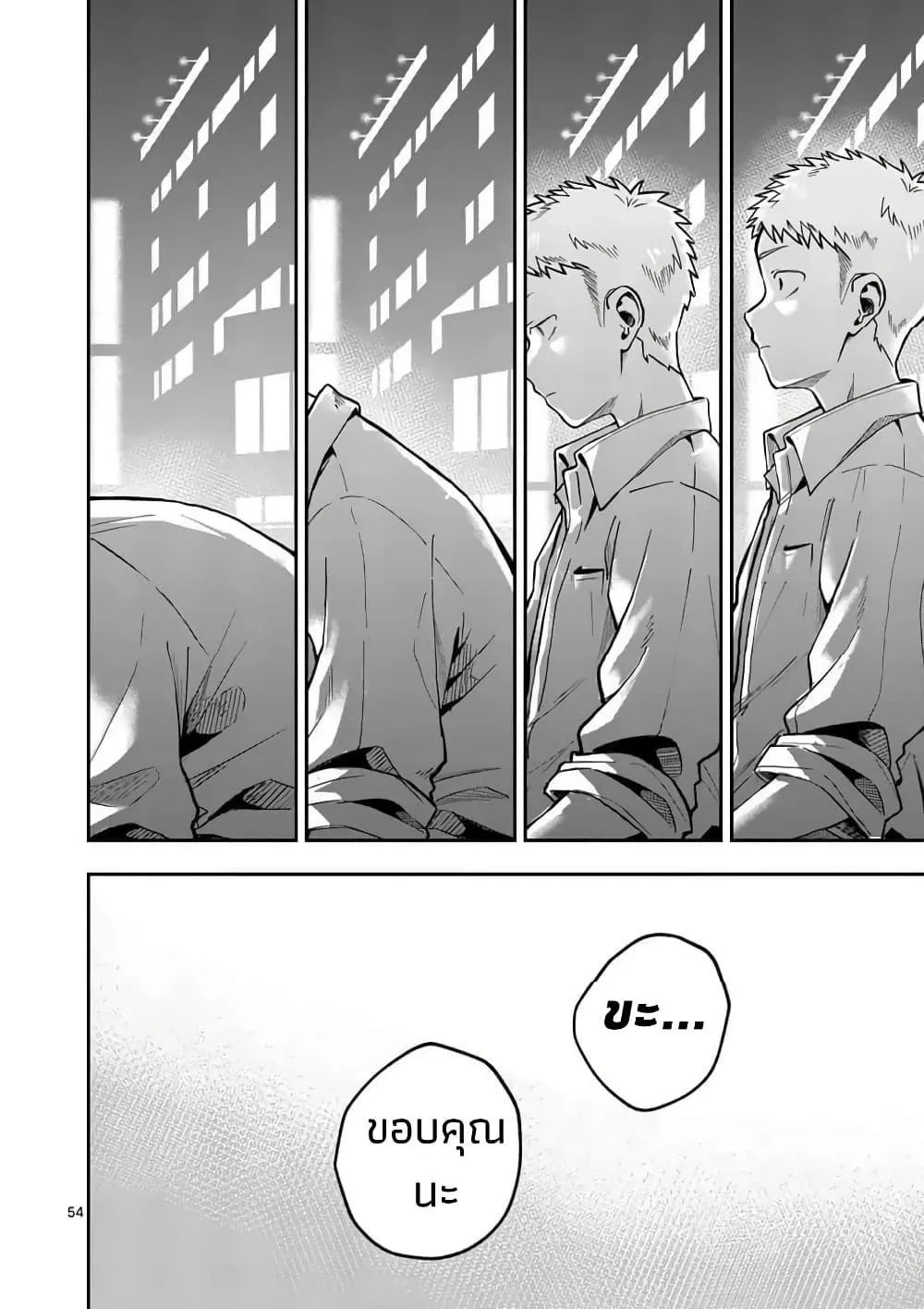 Manga-lc-com อ่านมังงะ อ่านการ์ตูน ออนไลน์ ฟรี Kakushite Kisetsu wa Ao wo Shiru ตอนที่ 1 2 3 4 5 6 7 8 9 10 11 12 13 14 ฟรี ไม่มีโฆษณา Manga-lc - อ่าน มังงะ อ่าน การ์ตูน ออนไลน์ อ่านมังงะ ฟรี
