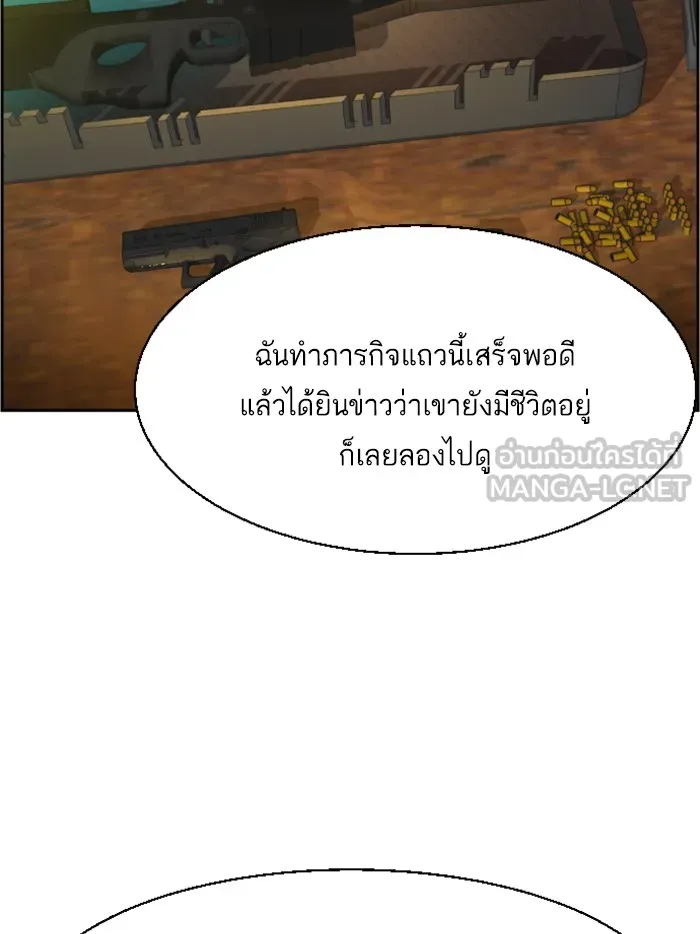 พี่ชายสายบอดี้การ์ด ตอนที่ 41 รูปที่ 42