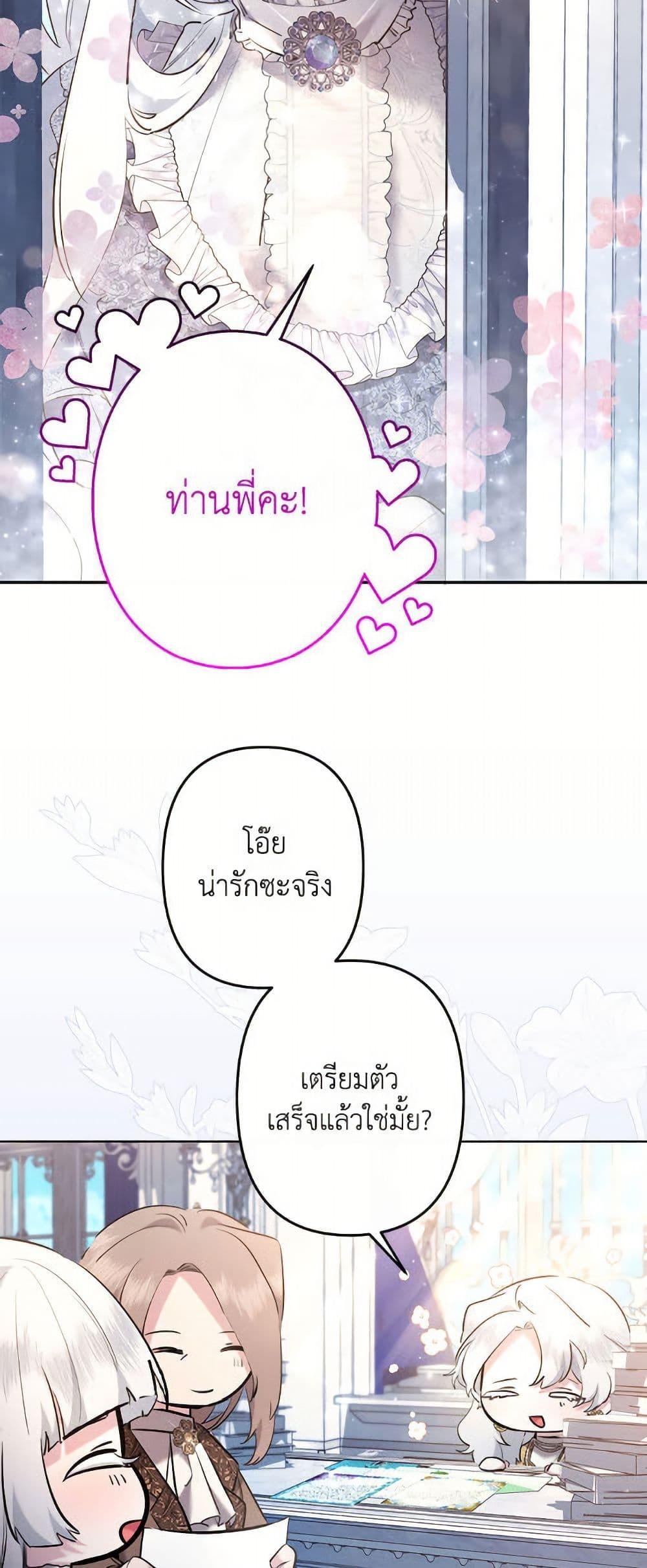 Manga-lc-com อ่านมังงะ อ่านการ์ตูน ออนไลน์ ฟรี I Need to Raise My Sister Right ตอนที่ 1 2 3 4 5 6 7 8 9 10 11 12 13 14 ฟรี ไม่มีโฆษณา Manga-lc - อ่าน มังงะ อ่าน การ์ตูน ออนไลน์ อ่านมังงะ ฟรี