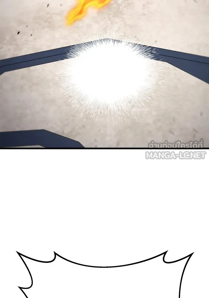 ดาบแห่งจักรพรรดิ ตอนที่ 59 รูปที่ 12