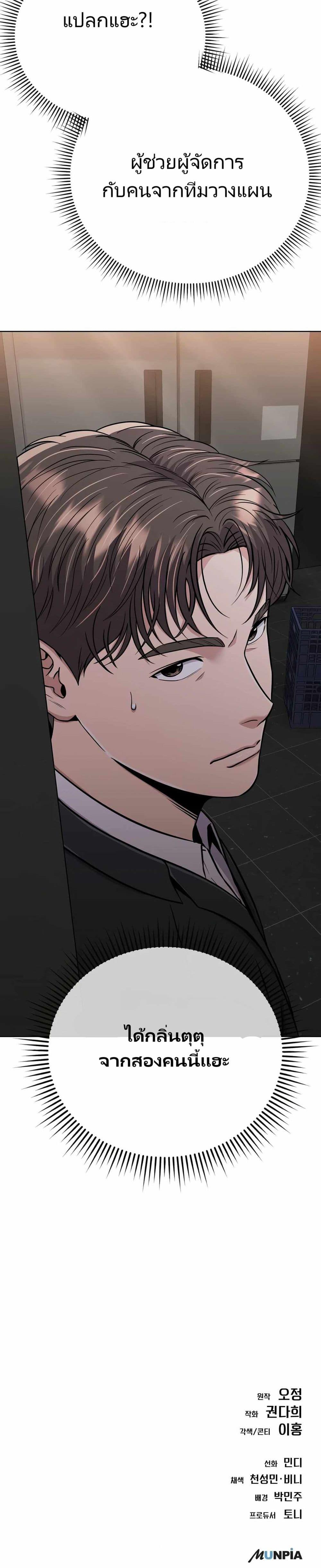 Manga-lc-com อ่านมังงะ อ่านการ์ตูน ออนไลน์ ฟรี New Employee Kim Chul-Soo ตอนที่ 1 2 3 4 5 6 7 8 9 10 11 12 13 14 ฟรี ไม่มีโฆษณา Manga-lc - อ่าน มังงะ อ่าน การ์ตูน ออนไลน์ อ่านมังงะ ฟรี