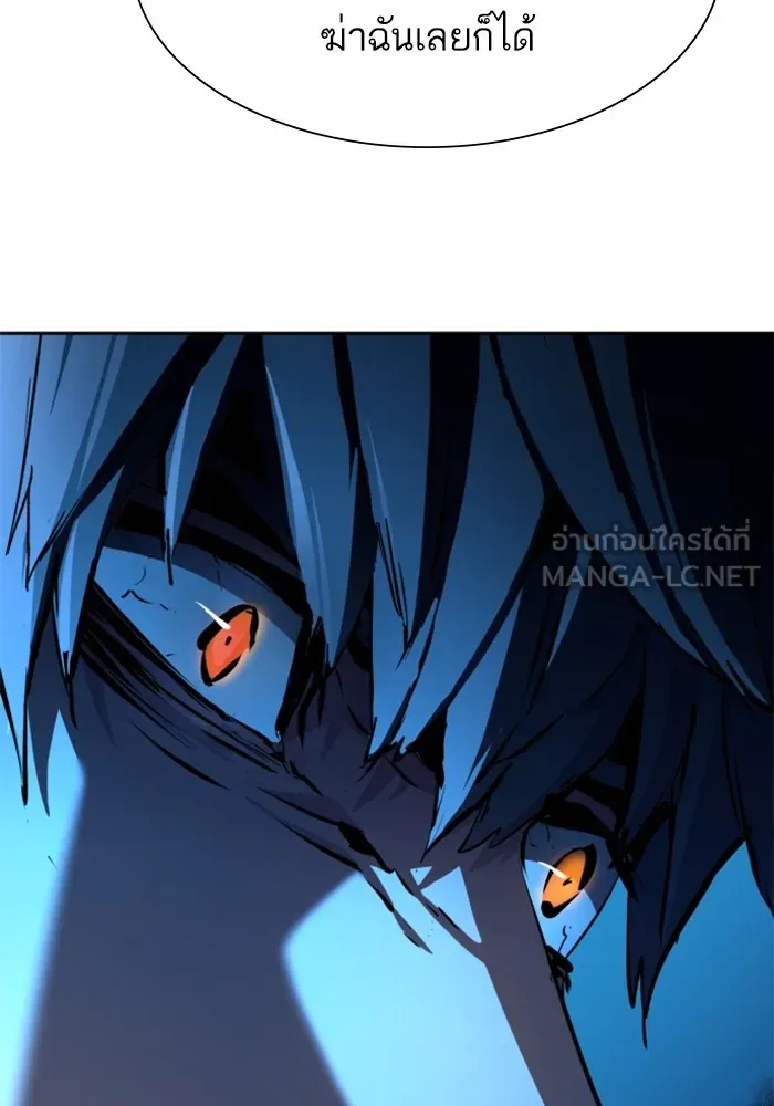 พี่ชายสายบอดี้การ์ด ตอนที่ 138 รูปที่ 75