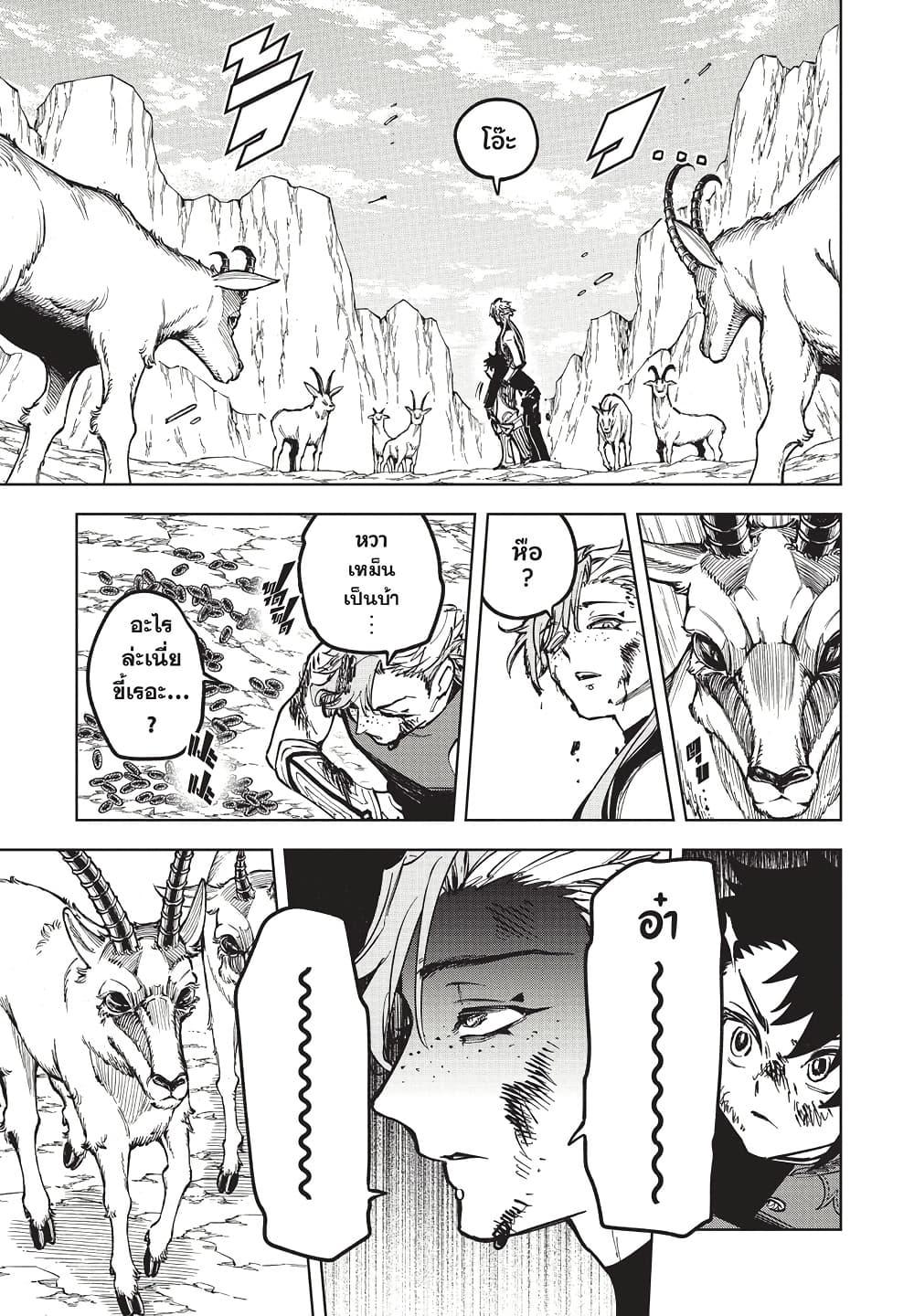 Manga-lc-com อ่านมังงะ อ่านการ์ตูน ออนไลน์ ฟรี Ichi the Witch ตอนที่ 1 2 3 4 5 6 7 8 9 10 11 12 13 14 ฟรี ไม่มีโฆษณา Manga-lc - อ่าน มังงะ อ่าน การ์ตูน ออนไลน์ อ่านมังงะ ฟรี