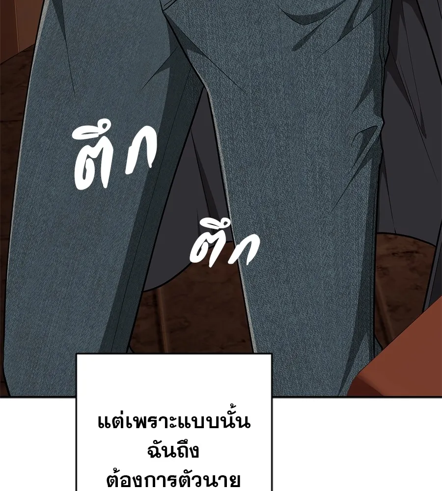 คอลเซ็นเตอร์เปลี่ยนชีวิต ตอนที่ 9 แคสติง รูปที่ 94