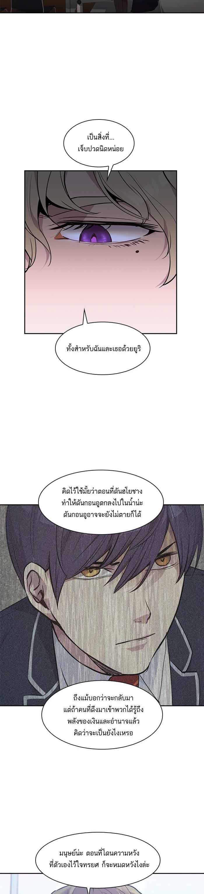 Manga-lc-com อ่านมังงะ อ่านการ์ตูน ออนไลน์ ฟรี The World Is Money and Power กลโกงโลกพนัน ตอนที่ 1 2 3 4 5 6 7 8 9 10 11 12 13 14 ฟรี ไม่มีโฆษณา Manga-lc - อ่าน มังงะ อ่าน การ์ตูน ออนไลน์ อ่านมังงะ ฟรี