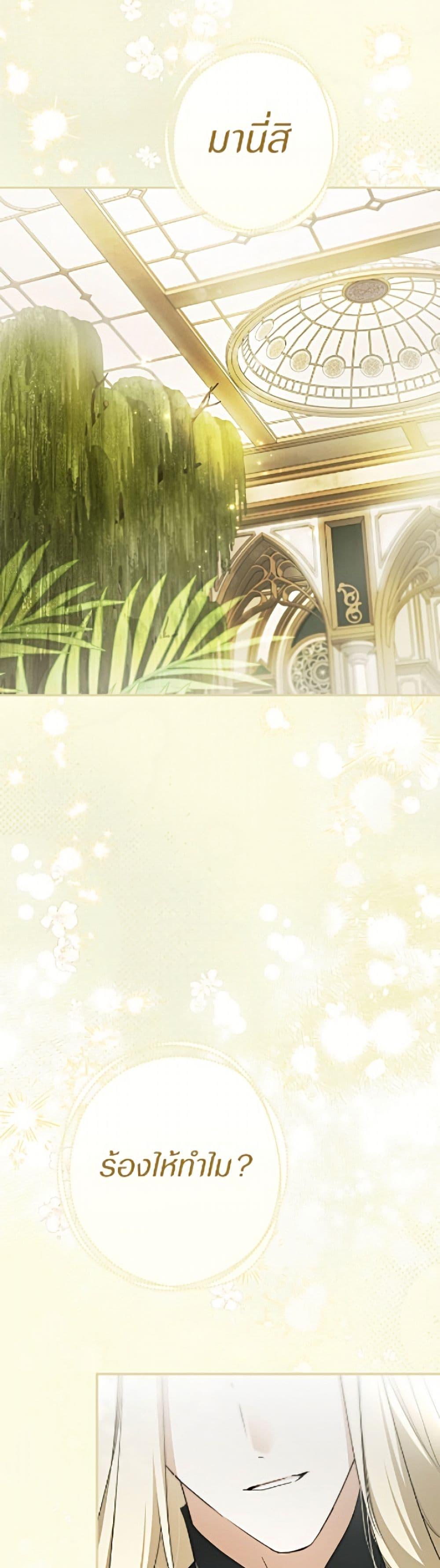 Manga-lc-com อ่านมังงะ อ่านการ์ตูน ออนไลน์ ฟรี An Extra Stole the Male Leads ตอนที่ 1 2 3 4 5 6 7 8 9 10 11 12 13 14 ฟรี ไม่มีโฆษณา Manga-lc - อ่าน มังงะ อ่าน การ์ตูน ออนไลน์ อ่านมังงะ ฟรี