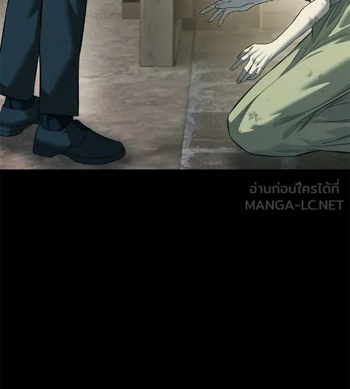 มัจจุราชชุดแดง ตอนที่ 35 รูปที่ 77