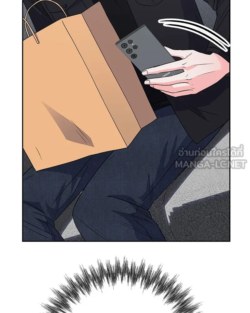 แด่ความเกลียดชัง ตอนที่ 36 รูปที่ 60