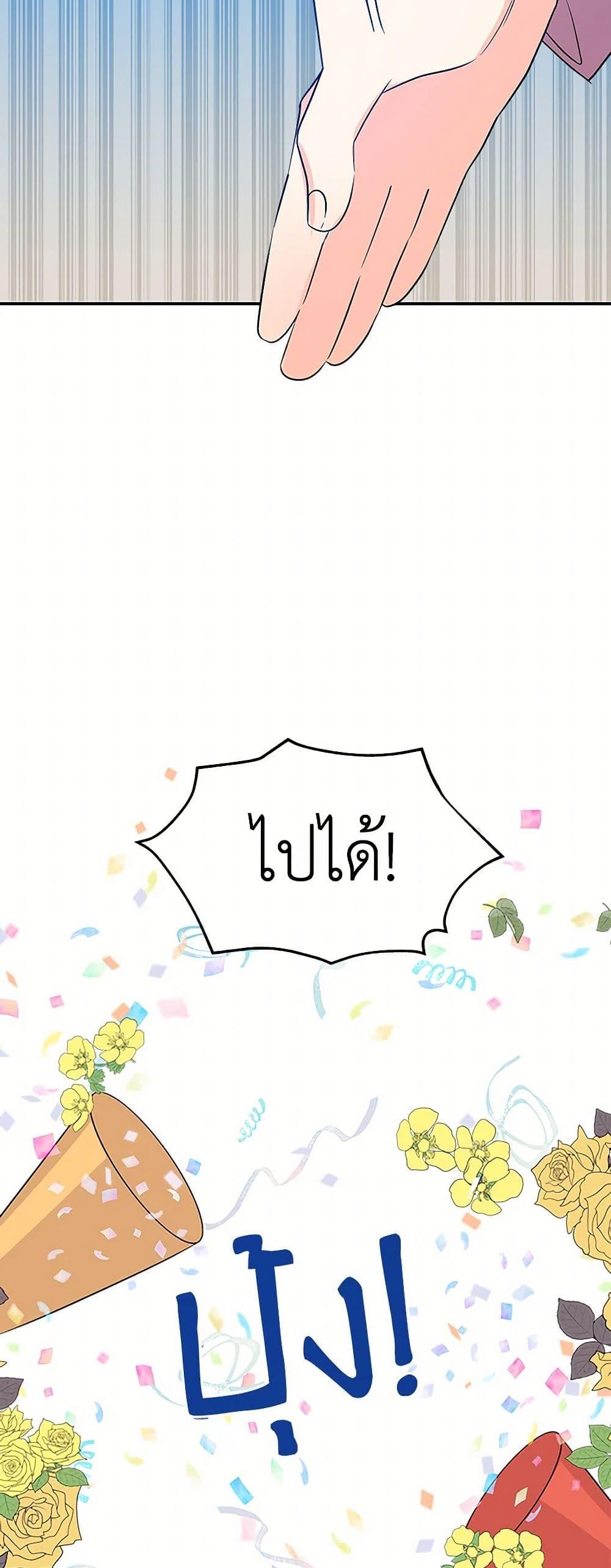 Manga-lc-com อ่านมังงะ อ่านการ์ตูน ออนไลน์ ฟรี Daughter of the Archmage ตอนที่ 1 2 3 4 5 6 7 8 9 10 11 12 13 14 ฟรี ไม่มีโฆษณา Manga-lc - อ่าน มังงะ อ่าน การ์ตูน ออนไลน์ อ่านมังงะ ฟรี