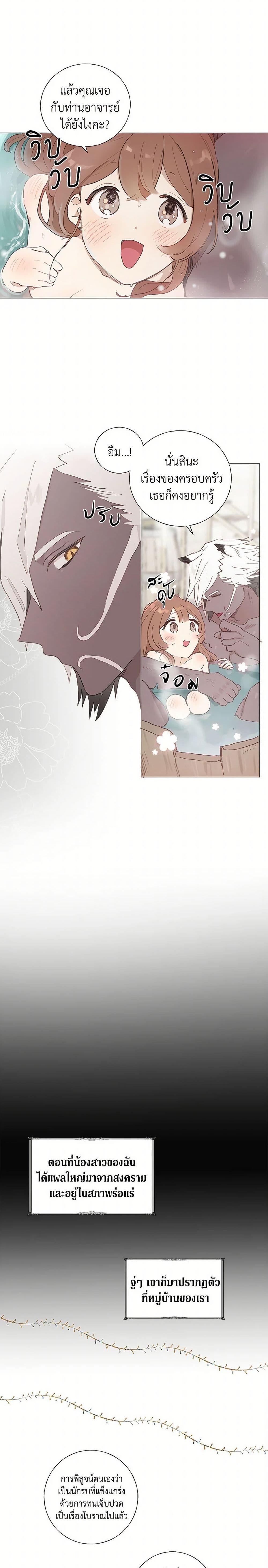 Manga-lc-com อ่านมังงะ อ่านการ์ตูน ออนไลน์ ฟรี My Teacher Has Chosen My Husband Candidates ตอนที่ 1 2 3 4 5 6 7 8 9 10 11 12 13 14 ฟรี ไม่มีโฆษณา Manga-lc - อ่าน มังงะ อ่าน การ์ตูน ออนไลน์ อ่านมังงะ ฟรี