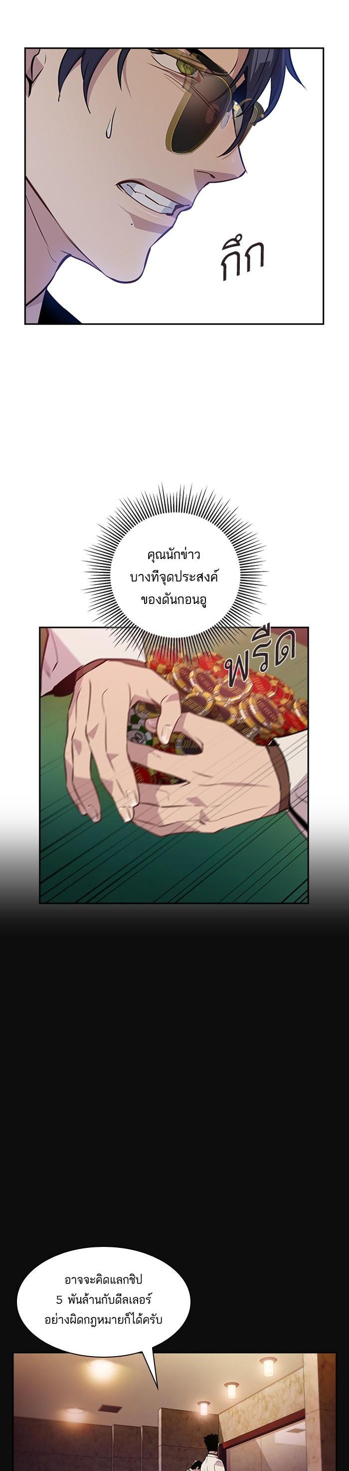 Manga-lc-com อ่านมังงะ อ่านการ์ตูน ออนไลน์ ฟรี The World Is Money and Power กลโกงโลกพนัน ตอนที่ 1 2 3 4 5 6 7 8 9 10 11 12 13 14 ฟรี ไม่มีโฆษณา Manga-lc - อ่าน มังงะ อ่าน การ์ตูน ออนไลน์ อ่านมังงะ ฟรี