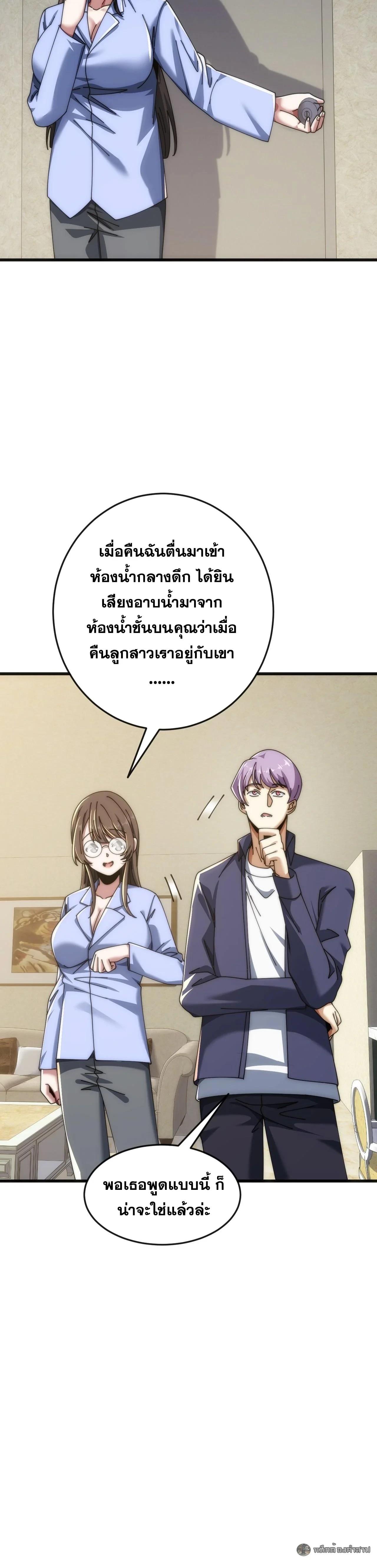 Manga-lc-com อ่านมังงะ อ่านการ์ตูน ออนไลน์ ฟรี Infinite Evolution From Zero ตอนที่ 1 2 3 4 5 6 7 8 9 10 11 12 13 14 ฟรี ไม่มีโฆษณา Manga-lc - อ่าน มังงะ อ่าน การ์ตูน ออนไลน์ อ่านมังงะ ฟรี