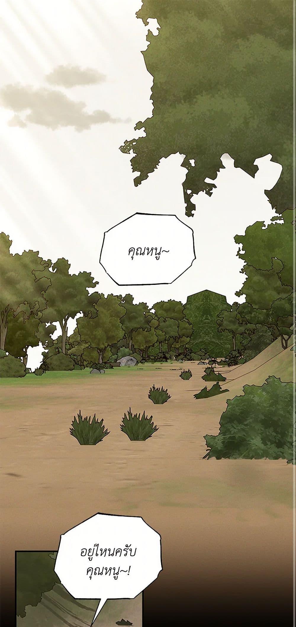 Manga-lc-com อ่านมังงะ อ่านการ์ตูน ออนไลน์ ฟรี The Bondservant ตอนที่ 1 2 3 4 5 6 7 8 9 10 11 12 13 14 ฟรี ไม่มีโฆษณา Manga-lc - อ่าน มังงะ อ่าน การ์ตูน ออนไลน์ อ่านมังงะ ฟรี