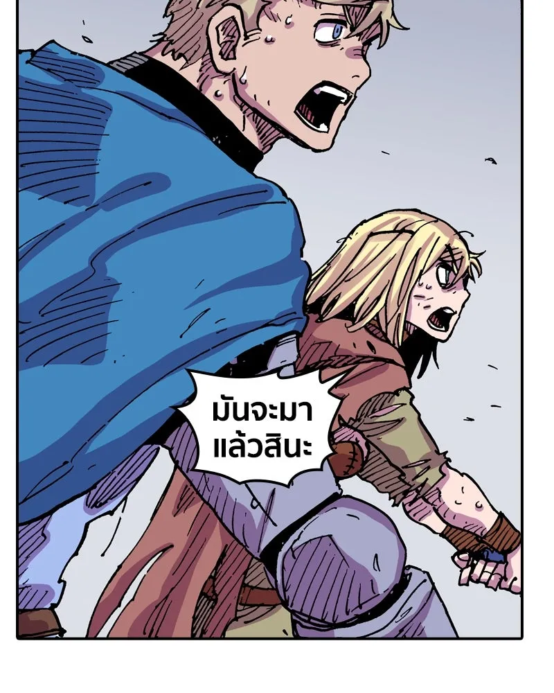 เคลวาเทส อสูรจอมราชัน ตอนที่ 53 ผู้กล้าจอมปลอม รูปที่ 16