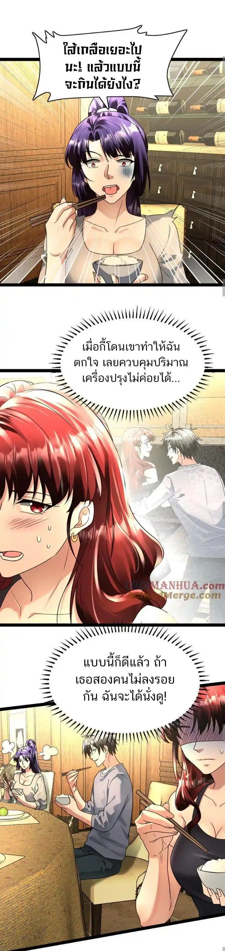 Manga-lc-com อ่านมังงะ อ่านการ์ตูน ออนไลน์ ฟรี Freezing the World I Built a Doomsday Safehouse ตอนที่ 1 2 3 4 5 6 7 8 9 10 11 12 13 14 ฟรี ไม่มีโฆษณา Manga-lc - อ่าน มังงะ อ่าน การ์ตูน ออนไลน์ อ่านมังงะ ฟรี