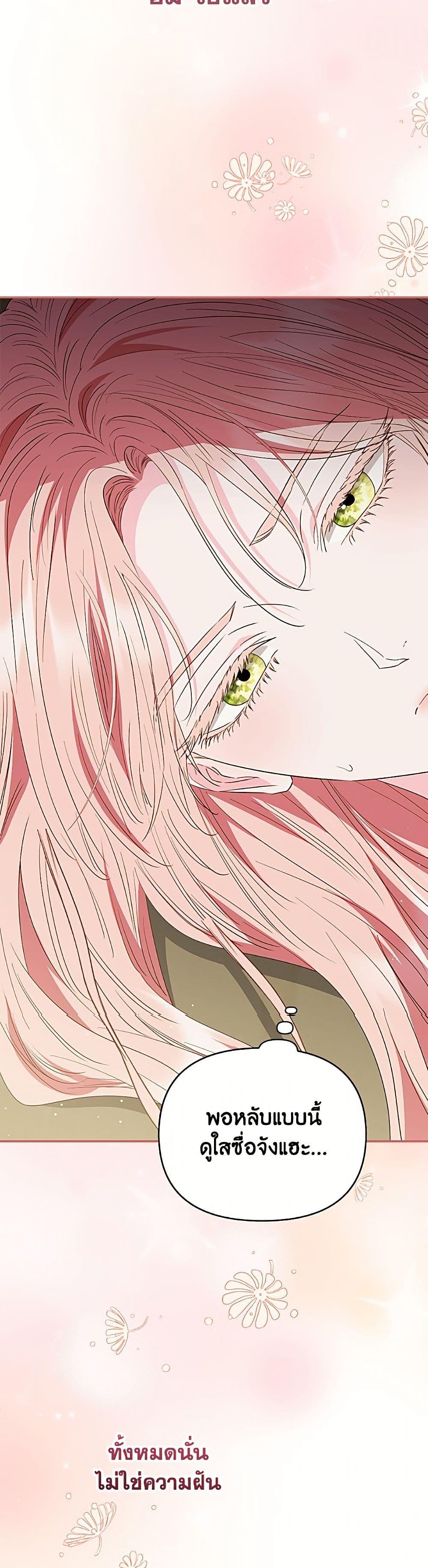 Manga-lc-com อ่านมังงะ อ่านการ์ตูน ออนไลน์ ฟรี My Evil Husband Is Obsessed With the Wrong Person ตอนที่ 1 2 3 4 5 6 7 8 9 10 11 12 13 14 ฟรี ไม่มีโฆษณา Manga-lc - อ่าน มังงะ อ่าน การ์ตูน ออนไลน์ อ่านมังงะ ฟรี