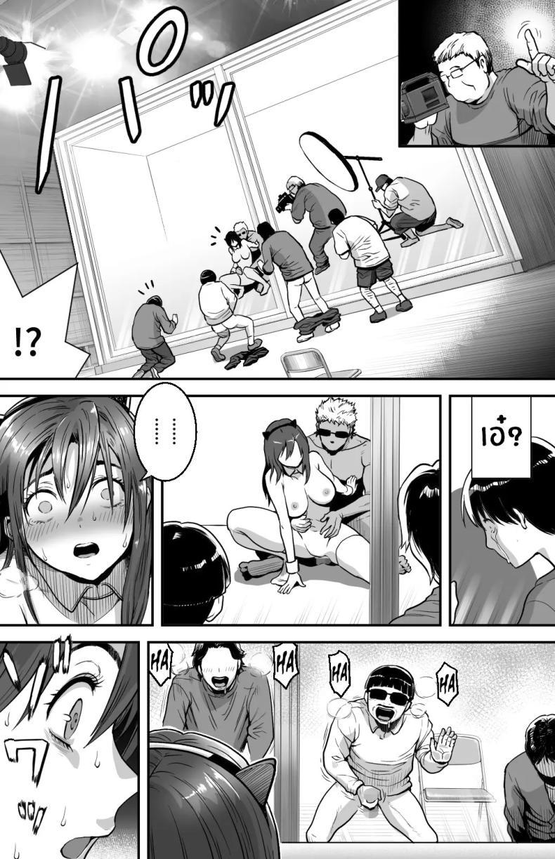 Doujin-Lc- อ่าน โดจิน มังฮวา เกาหลี ญี่ปุ่น จีน แปลไทย ฉันก็ยังไม่รู้อยู่ดีว่าเกิดอะไรขึ้นกับเธอ[Kamakiri Farm (Kamakiri)] Ano hi Kokuhaku shita Kanojo no Genzai o Boku wa mada Shiranai ~AV ni Kyousei Shutsuen saserareta Gravure Idol~ ตอนที่ 1 2 3 4 5 6 7 8 9 10 11 12 13 14 ฟรี ไม่มีโฆษณา อ่าน โดจิน Manhwa เกาหลี ญี่ปุ่น จีน เรามีครบ คัดมาให้เน้นๆ โดจิน 18+ รับประกันความฟินโดย  Doujin Lc