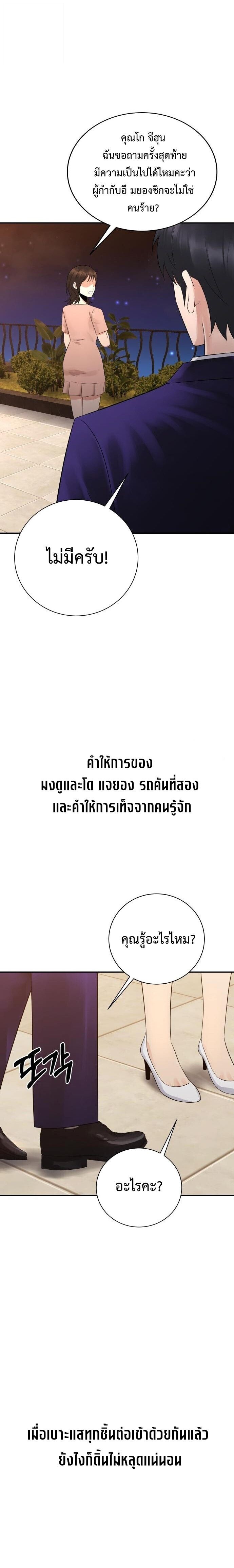 Manga-lc-com อ่านมังงะ อ่านการ์ตูน ออนไลน์ ฟรี The Reincarnated Cop Who Strikes With Wealth ตอนที่ 1 2 3 4 5 6 7 8 9 10 11 12 13 14 ฟรี ไม่มีโฆษณา Manga-lc - อ่าน มังงะ อ่าน การ์ตูน ออนไลน์ อ่านมังงะ ฟรี