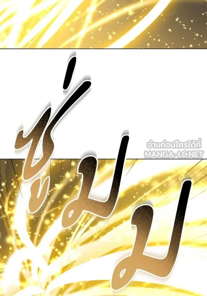 ทางหลุดพ้นของ ตอนที่ 89 รูปที่ 9