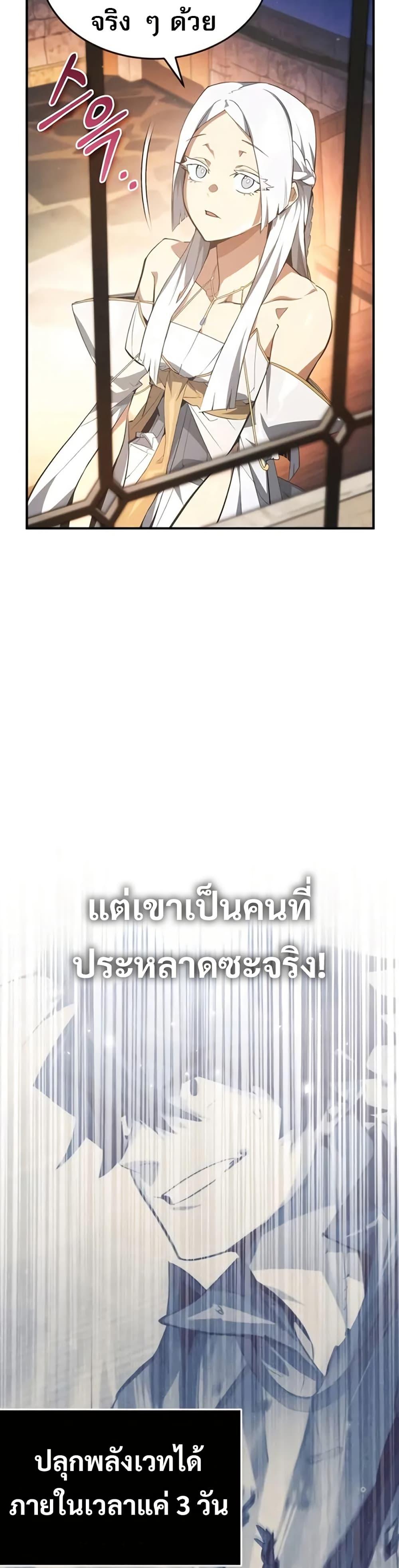 Manga-lc-com อ่านมังงะ อ่านการ์ตูน ออนไลน์ ฟรี There’s No Such Thing as a Bad Hero in the World ตอนที่ 1 2 3 4 5 6 7 8 9 10 11 12 13 14 ฟรี ไม่มีโฆษณา Manga-lc - อ่าน มังงะ อ่าน การ์ตูน ออนไลน์ อ่านมังงะ ฟรี