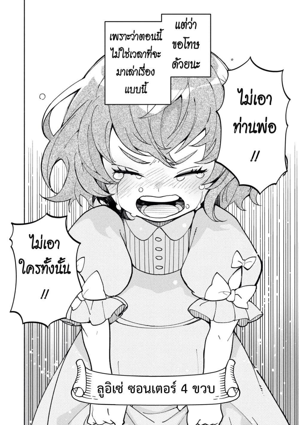 Manga-lc-com อ่านมังงะ อ่านการ์ตูน ออนไลน์ ฟรี Ore no Manamusume wa Akuyaku Reijou ตอนที่ 1 2 3 4 5 6 7 8 9 10 11 12 13 14 ฟรี ไม่มีโฆษณา Manga-lc - อ่าน มังงะ อ่าน การ์ตูน ออนไลน์ อ่านมังงะ ฟรี