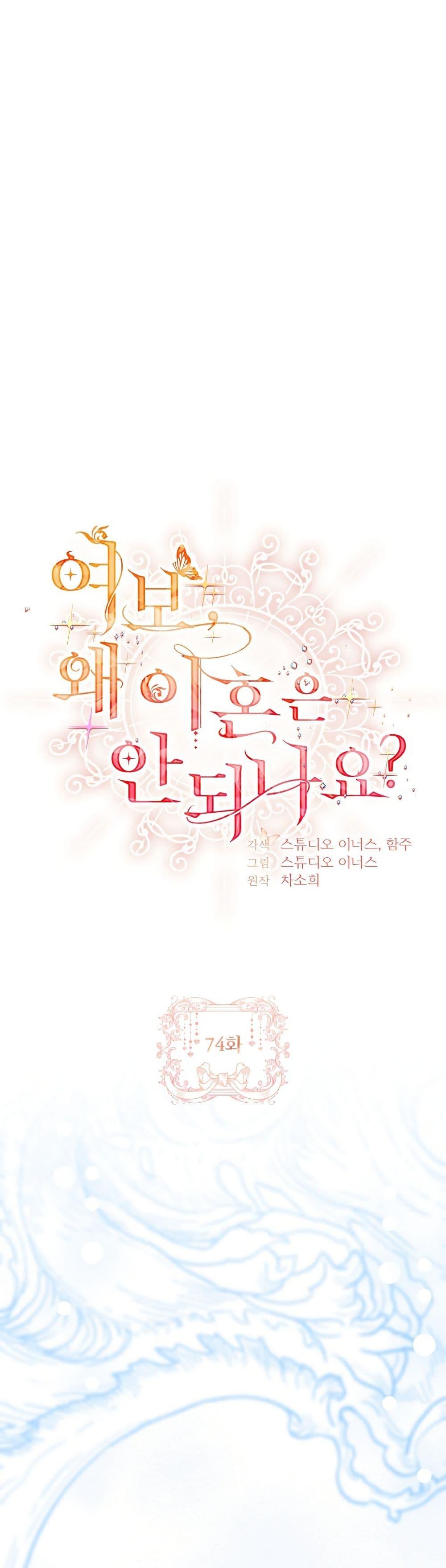 Manga-lc-com อ่านมังงะ อ่านการ์ตูน ออนไลน์ ฟรี Honey, Why Can’t We Get a Divorce ตอนที่ 1 2 3 4 5 6 7 8 9 10 11 12 13 14 ฟรี ไม่มีโฆษณา Manga-lc - อ่าน มังงะ อ่าน การ์ตูน ออนไลน์ อ่านมังงะ ฟรี