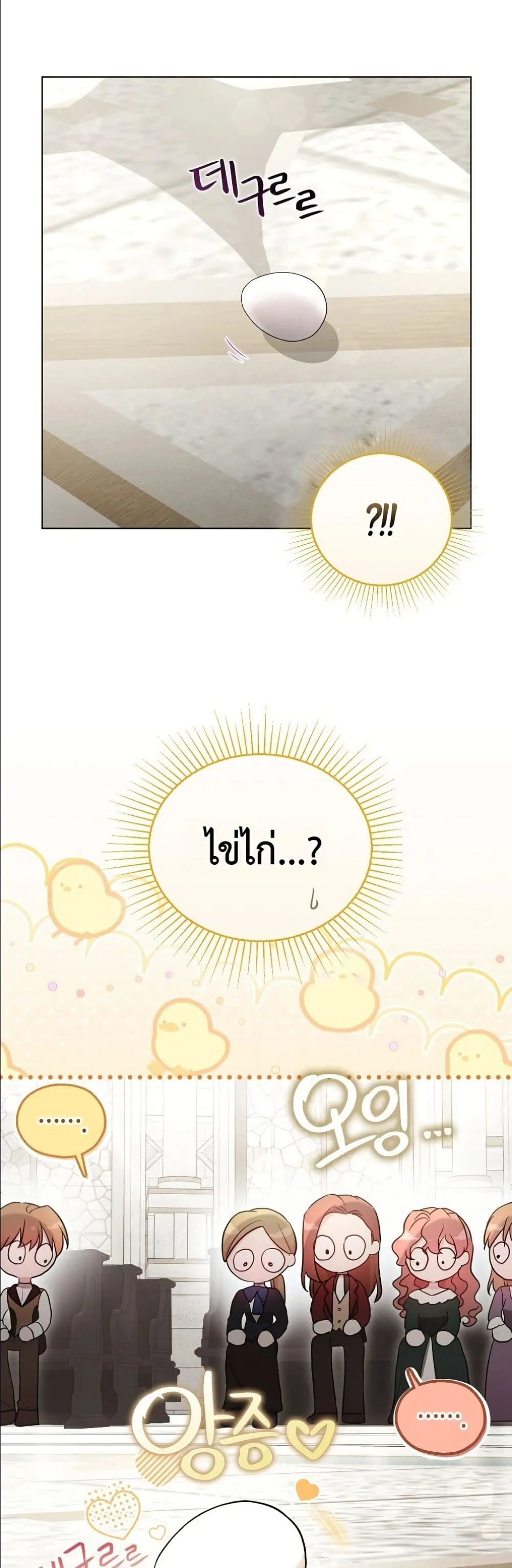 Manga-lc-com อ่านมังงะ อ่านการ์ตูน ออนไลน์ ฟรี The Oracle of the Villainous Baby ตอนที่ 1 2 3 4 5 6 7 8 9 10 11 12 13 14 ฟรี ไม่มีโฆษณา Manga-lc - อ่าน มังงะ อ่าน การ์ตูน ออนไลน์ อ่านมังงะ ฟรี