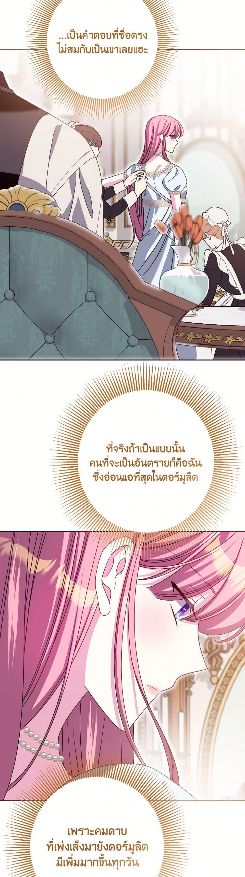 Manga-lc-com อ่านมังงะ อ่านการ์ตูน ออนไลน์ ฟรี I Met the Male Lead in Prison ตอนที่ 1 2 3 4 5 6 7 8 9 10 11 12 13 14 ฟรี ไม่มีโฆษณา Manga-lc - อ่าน มังงะ อ่าน การ์ตูน ออนไลน์ อ่านมังงะ ฟรี