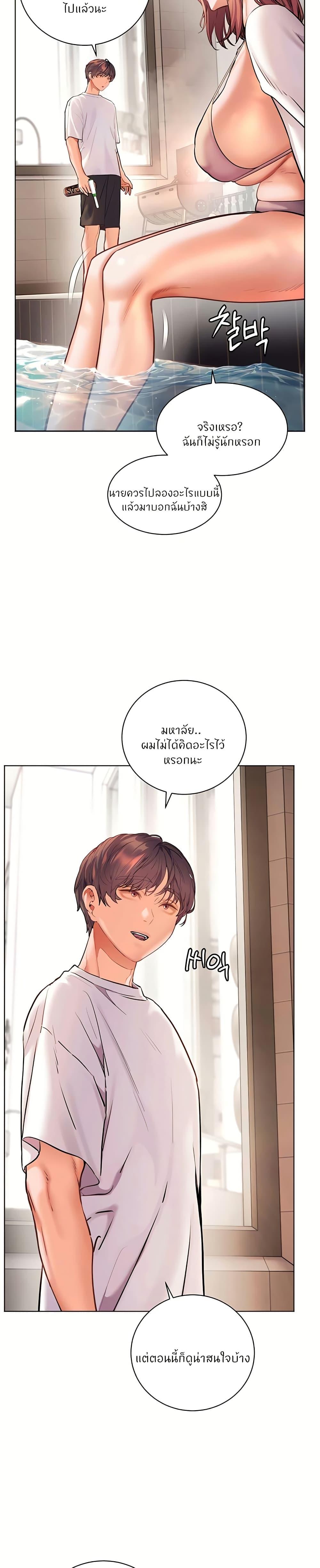 Doujin-Lc- อ่าน โดจิน มังฮวา เกาหลี ญี่ปุ่น จีน แปลไทย Teacher’s Efforts ตอนที่ 1 2 3 4 5 6 7 8 9 10 11 12 13 14 ฟรี ไม่มีโฆษณา อ่าน โดจิน Manhwa เกาหลี ญี่ปุ่น จีน เรามีครบ คัดมาให้เน้นๆ โดจิน 18+ รับประกันความฟินโดย  Doujin Lc