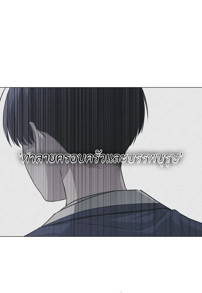 JAKDU ตอนที่ 90 รูปที่ 53