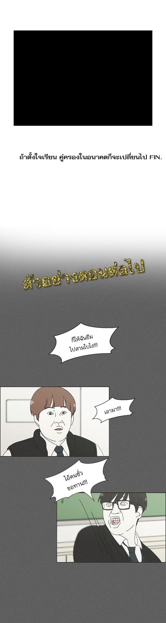 Manga-lc-com อ่านมังงะ อ่านการ์ตูน ออนไลน์ ฟรี Love Revolution รักนี้ต้องปฏิวัติ ตอนที่ 1 2 3 4 5 6 7 8 9 10 11 12 13 14 ฟรี ไม่มีโฆษณา Manga-lc - อ่าน มังงะ อ่าน การ์ตูน ออนไลน์ อ่านมังงะ ฟรี